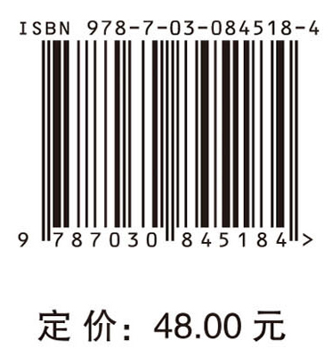 数据科学编程基础