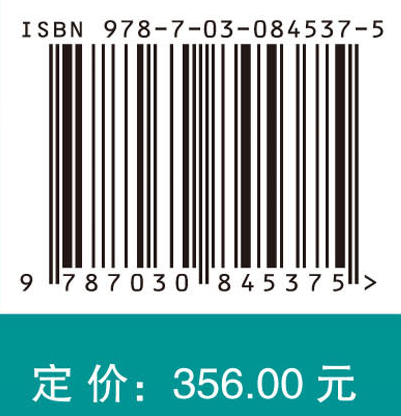 绿色导向的复杂系统管理决策