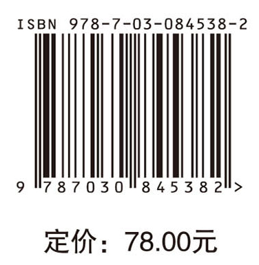 管理统计学