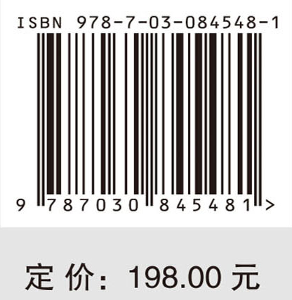 数智化供应链管理中的价值共创研究
