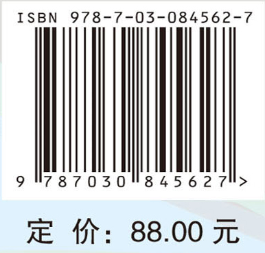 中西医结合临床