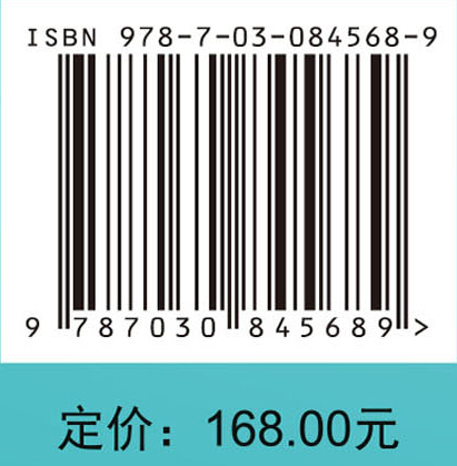 薯类功能食品科学