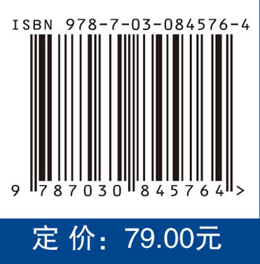 嵌入式电子系统设计