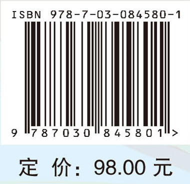 中西医比较医学