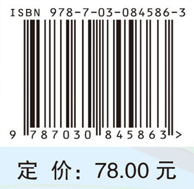 方药量效学