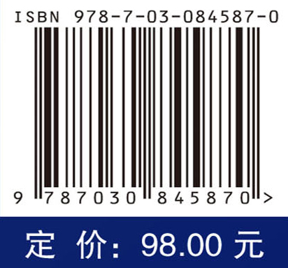 层累与迭代：中医诊断模式的时代化