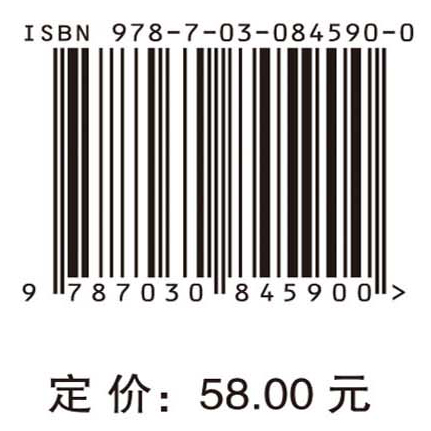 新知：开眼界的科学发现