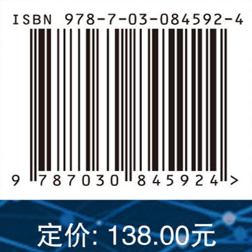 GIS空间分析与智能计算