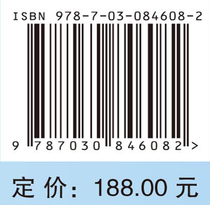 大规模并网风电有功功率预测——理论、方法和技术