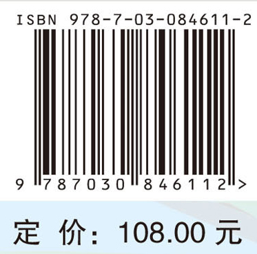 中西医结合慢病管理学