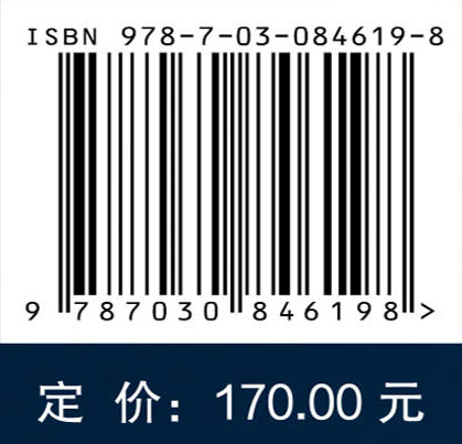 装备结构可靠性智能分析与应用