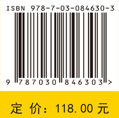 凸优化的理论和方法