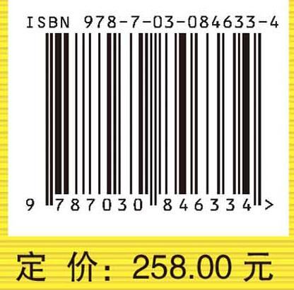 动力系统的几何算法及其应用