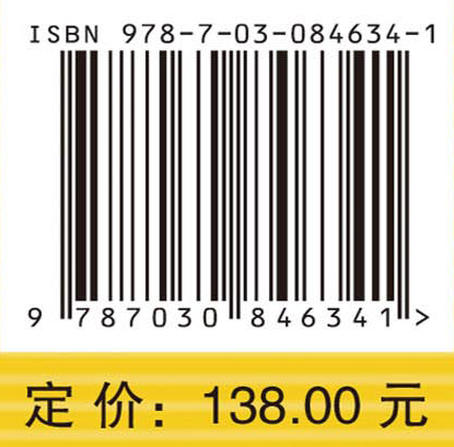 设施选址问题的近似算法（第二版）