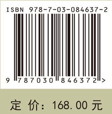 饲草加工与草畜高效利用
