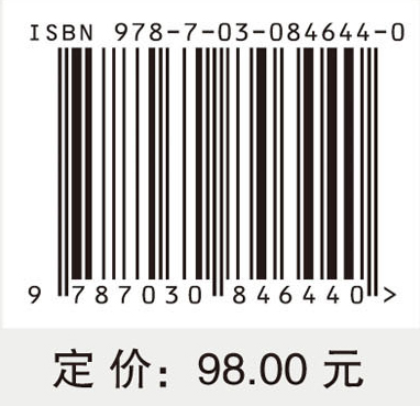 神经与精神系统疾病药物治疗学