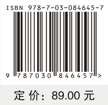 妇产科疾病药物治疗学