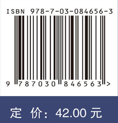 动物生理学实验（第三版）