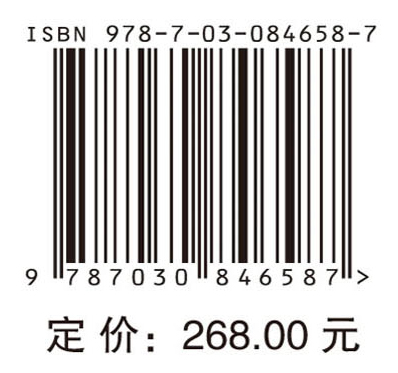 超声导波散射与逆散射成像