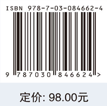 冲刷条件下干热河谷细沟形态演化特征与机制