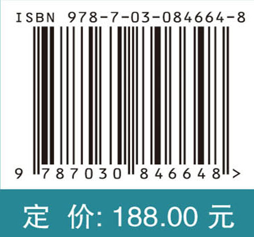 中医药信息学：概念、架构与体系