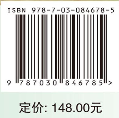 自然资源学原理与应用