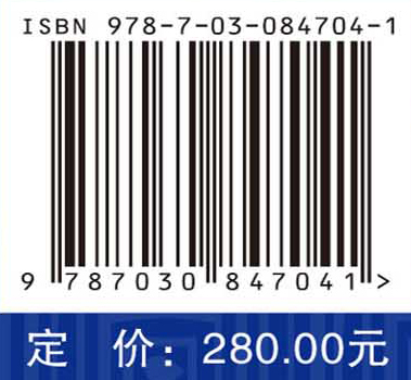 青藏高原南部新生代岩浆作用与深部过程