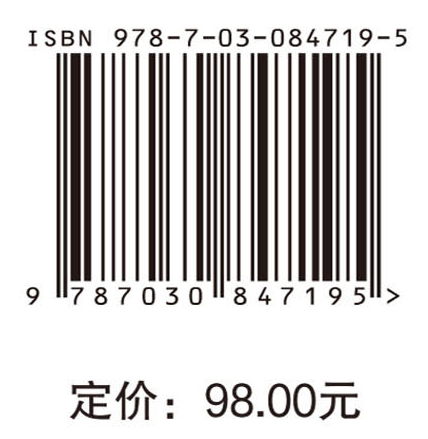 现代船舶导航保障与风险预判技术