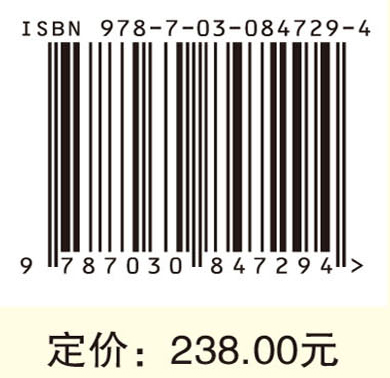 天津博物馆论丛（2023—2024）