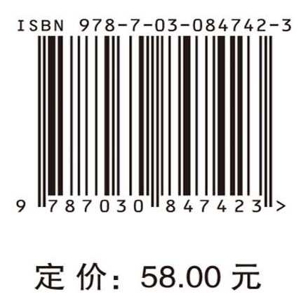 探奇：有点冷的科学知识