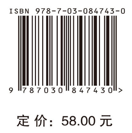 追问：说得清的科学话题