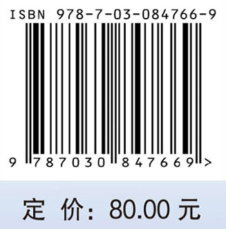 人体解剖生理学（第三版）