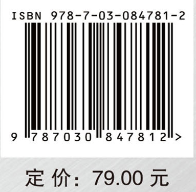 面向工程应用的DSP实践教程（第二版）