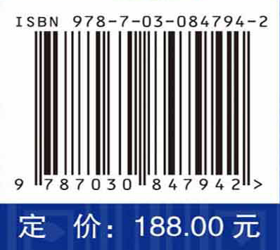 拉萨河流域地球系统圈层变化与观测研究