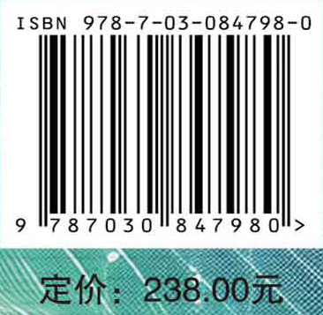 物质的接触起电