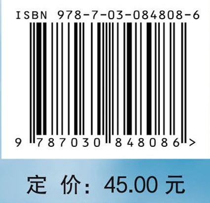 遗传学实验教程（第四版）