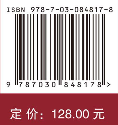 天机有道：中国古代天象与仪象