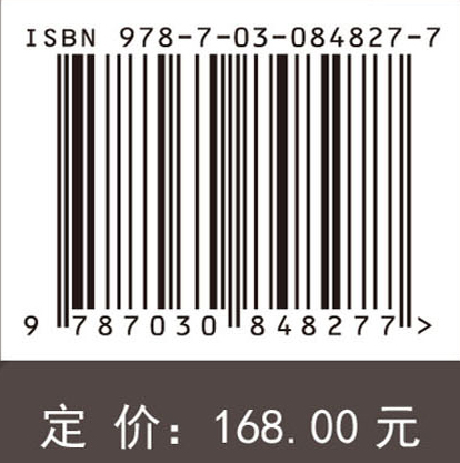 泥石流冲击力学