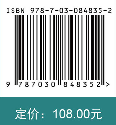 岭南特色本草