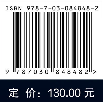 化学致癌前沿