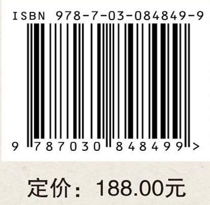 类型学视野下的英汉反义关系认知研究