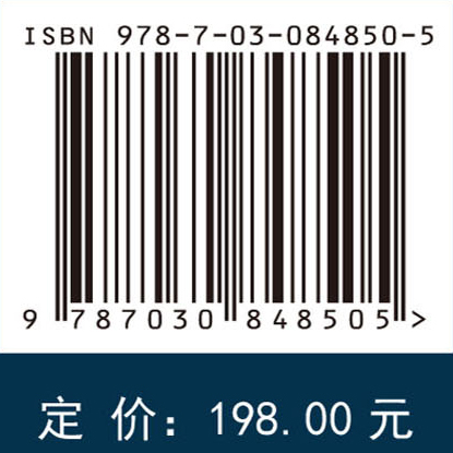 钢铁渣高值低碳化利用关键技术及应用