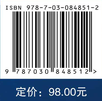 语言学基础教程