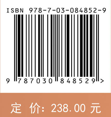 卫星导航系统时间监测与评估技术