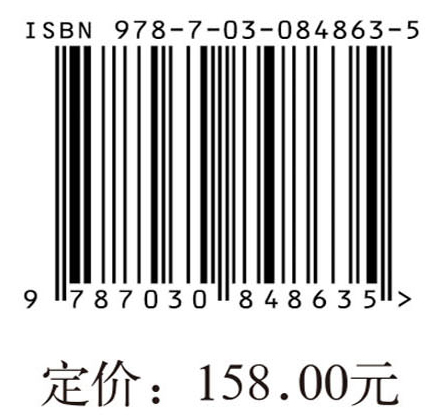 “一带一路”中国特色国际引文索引体系建构研究