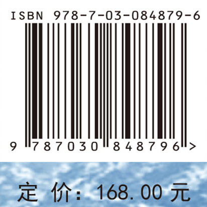 GNSS对流层关键参量反演与创新应用