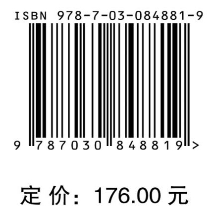 易逝品供应链决策——基于顾客退货背景