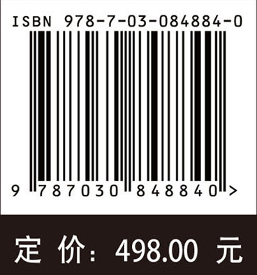 中国动物志.昆虫纲.第八十卷,半翅目.盲蝽科.四,叶盲蝽亚科