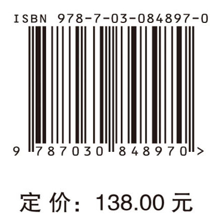 供应链金融创新与实践