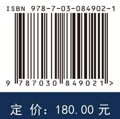 生物质聚合物复合材料3D打印技术